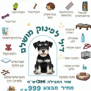 043e055a-1bf3-4bc8-ba9a-17f6af25e9bd